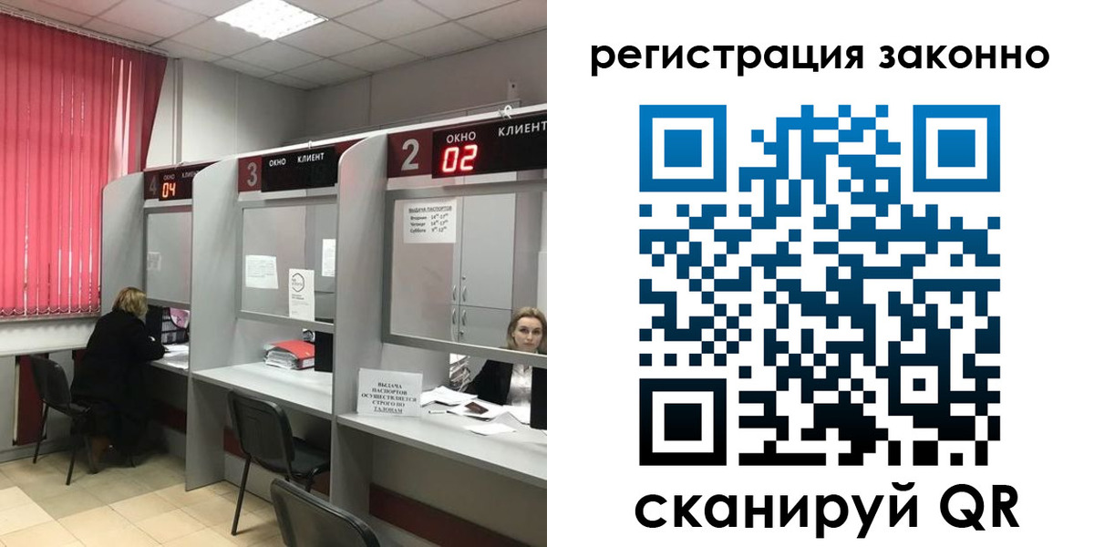 регистрация для дет. сада в Чапаевске