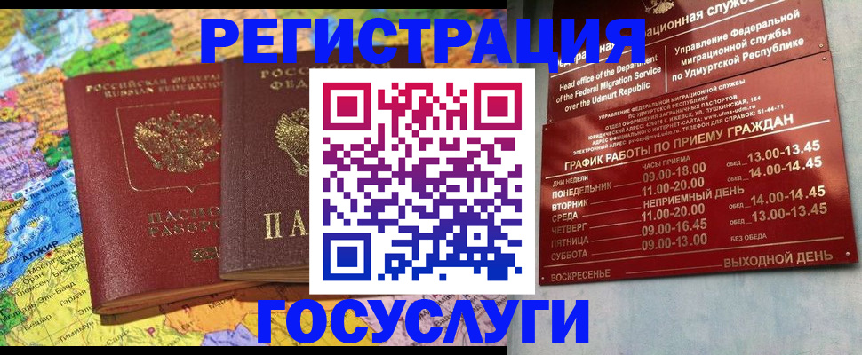 найти адрес прописки в Чапаевске